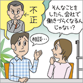 コンプライアンスあるある 2025年6月