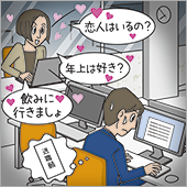 コンプライアンスあるある 2025年8月