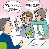 コンプライアンスあるある 2026年1月