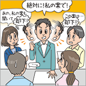 コンプライアンスあるある 2026年2月