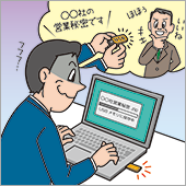 コンプライアンスあるある 2026年4月