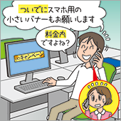 コンプライアンスあるある 2026年5月