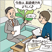 コンプライアンスあるある 2026年6月