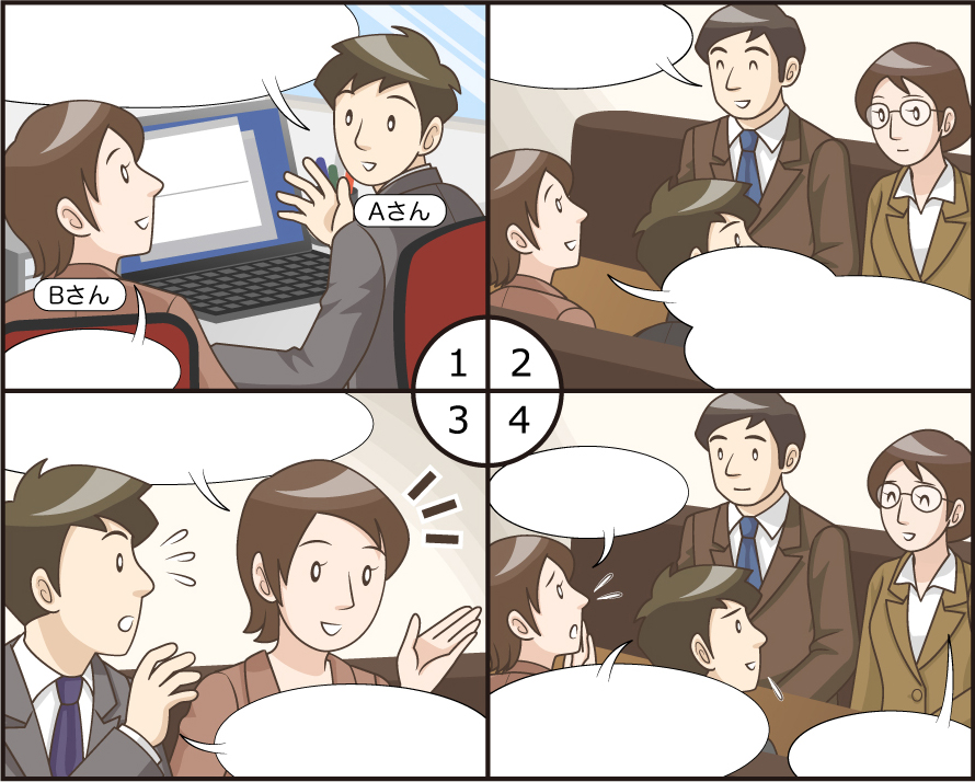 イラストカット 便りVol.134 部外者に秘密情報を話す人を見かけたら（2023年11月号）