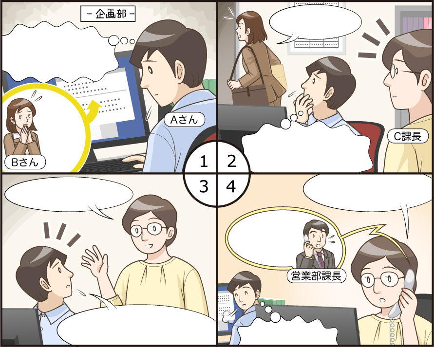 イラストカット 便り　Vol.155 伝えることが、問題解決につながります（2025年8月号）