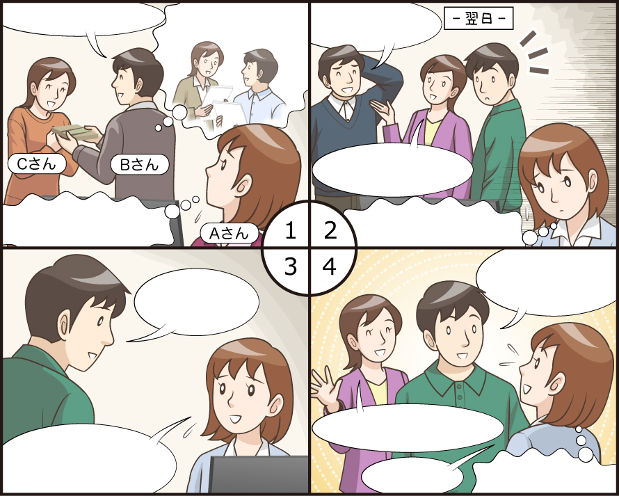 コンプライアンス便り　Vol.163 「仲間外れかも…」と感じさせていませんか？（2026年4月号）