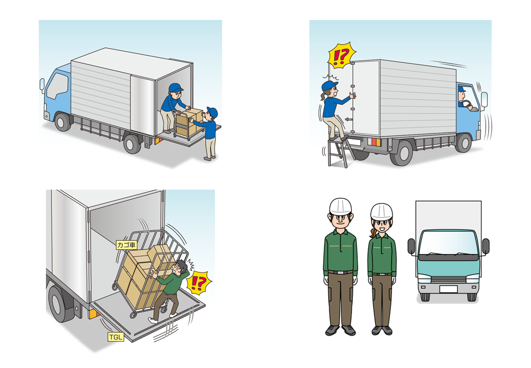 イラストカット 研修用資料309 トラックでの荷役作業の事故を防ごう