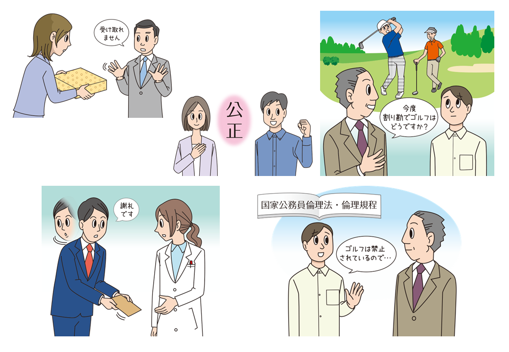 イラストカット 研修用資料319 研修用資料319 様々な贈答・接待（その2）
