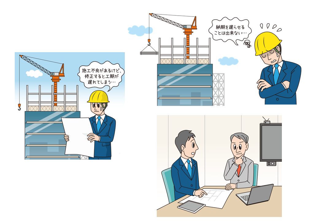 イラストカット 研修用資料321 不正に陥る考え方とは