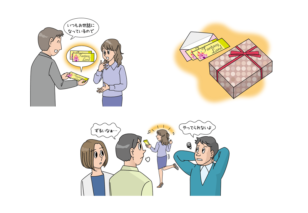 イラストカット 研修用資料354 取引先からの贈答品は誰のもの？