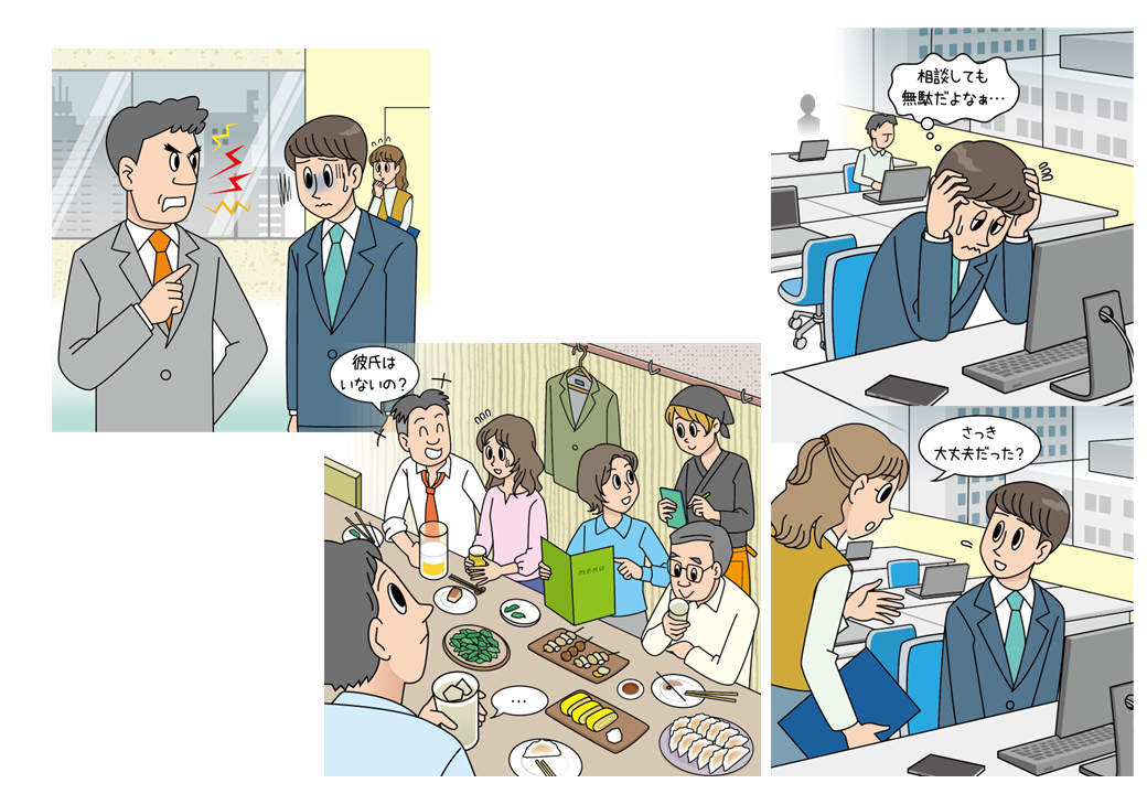 イラストカット 研修用資料355  アクティブバイスタンダーを目指すために