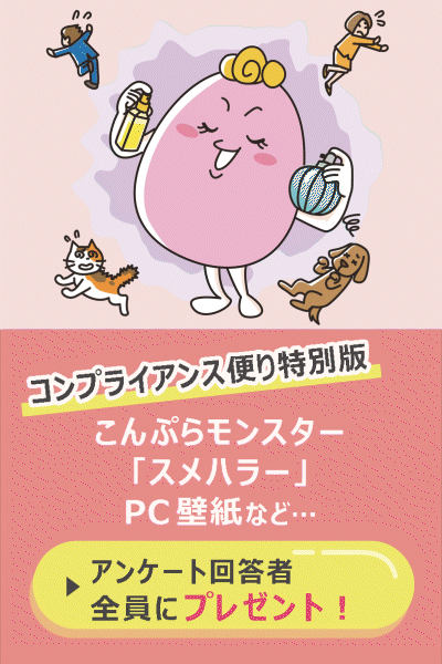 コンテンツツアー