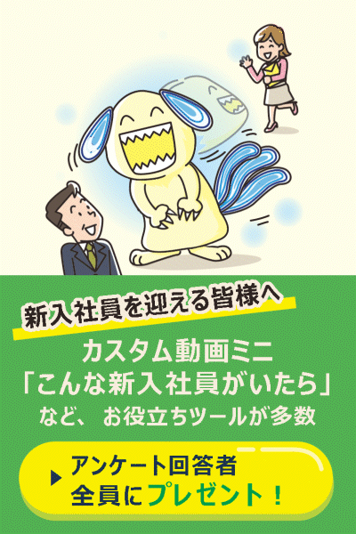 コンテンツツアー