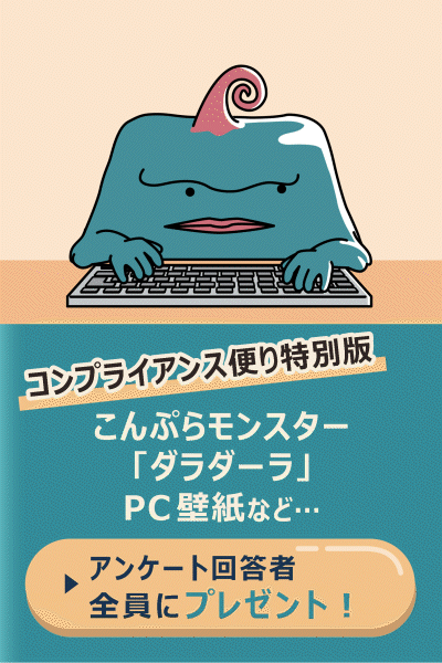 コンテンツツアー