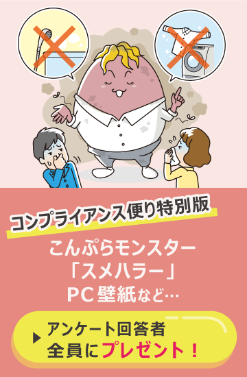 コンテンツツアー