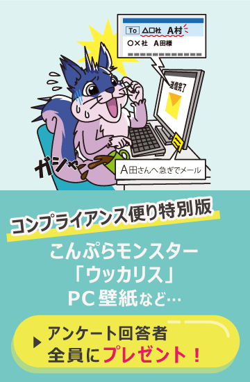 コンテンツツアー