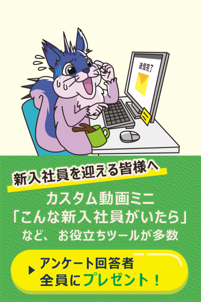 コンテンツツアー